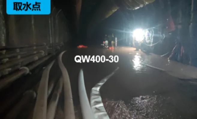 Tunnel Emergency Drainage Equipment